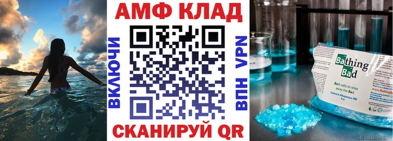 Amphetamine Розовый  omg рабочий сайт  Котельнич  закладка 