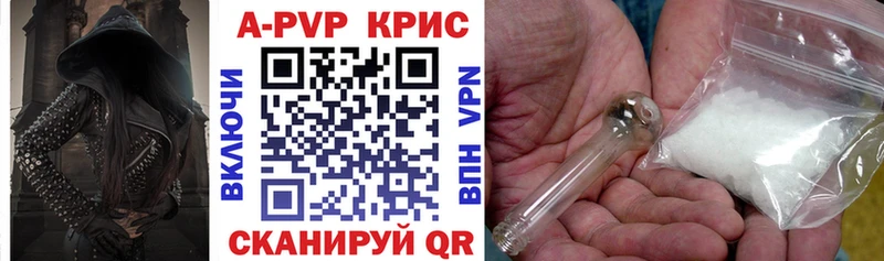 Альфа ПВП СК КРИС  магазин  наркотиков  Котельнич 