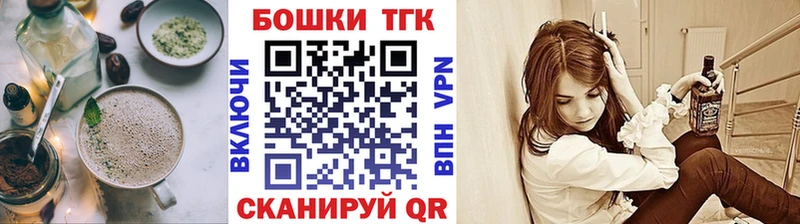 Печенье с ТГК конопля  Котельнич 