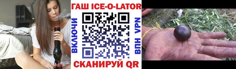 блэк спрут ССЫЛКА  как найти закладки  Котельнич  ГАШ Premium 