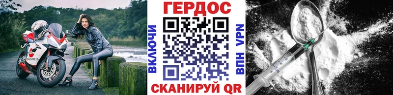 Героин гречка  darknet наркотические препараты  Котельнич  где найти наркотики 