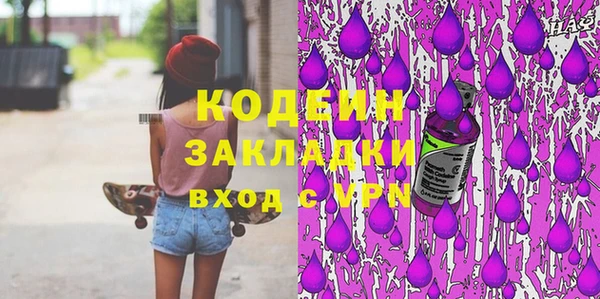 наркотики Балахна