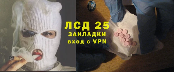 каннабис Балабаново