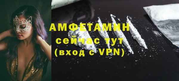 наркотики Балахна