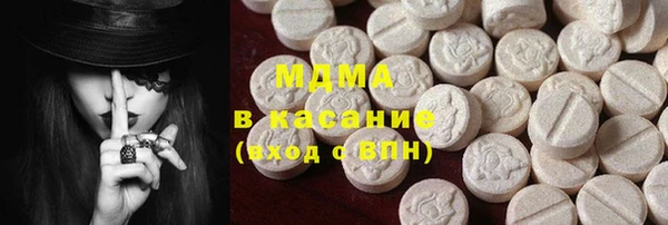 наркотики Балахна