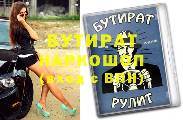каннабис Балабаново