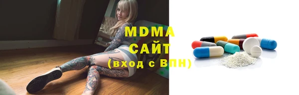 соль курить ск Баксан