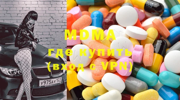 кристаллы Остров