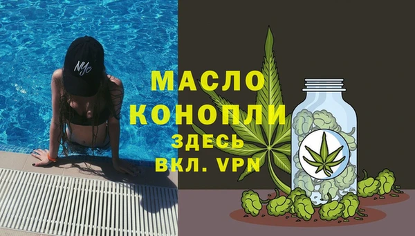 наркотики Балахна
