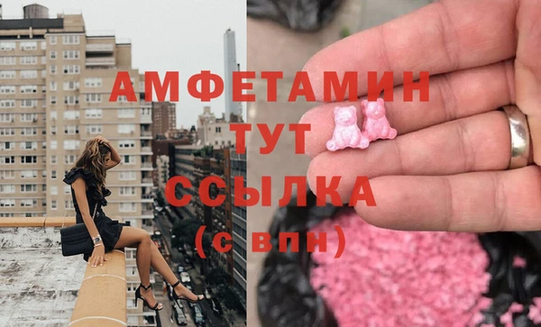 наркотики Балахна