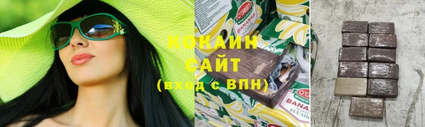 наркотики Балахна