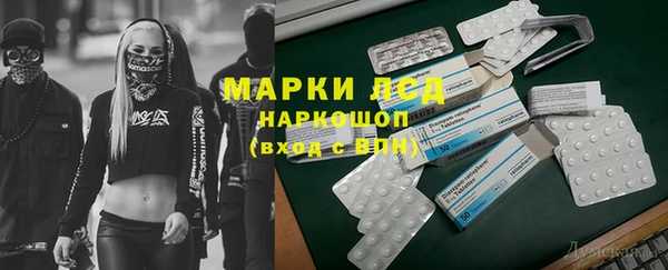 наркотики Балахна