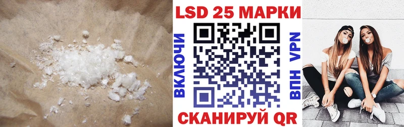 LSD-25 экстази кислота Котельнич
