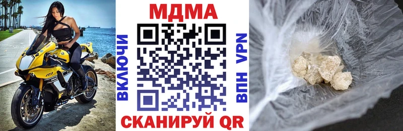 хочу наркоту  МЕГА как зайти  МДМА VHQ  Котельнич 