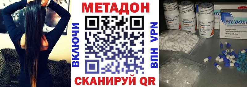 сколько стоит  Котельнич  кракен маркетплейс  Метадон кристалл 