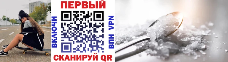 МЕТАМФЕТАМИН витя Котельнич