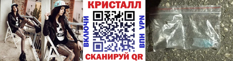купить наркотик Котельнич OMG ссылка Первитин пудра