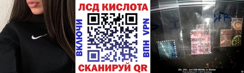 omg ССЫЛКА  Котельнич  Марки 25I-NBOMe 1500мкг  купить закладку 