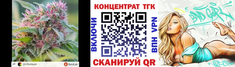 ТГК жижа  Котельнич 