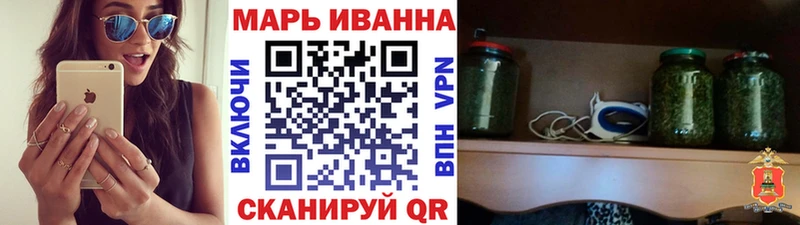 МАРИХУАНА тримм  наркошоп  mega как войти  Котельнич 